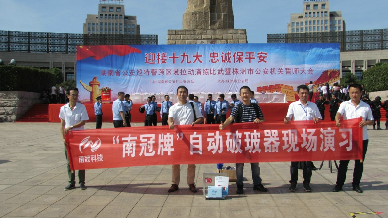 客車自動(dòng)破窗裝置,遙控自動(dòng)破玻器,破窗器,南冠破玻器 客車自動(dòng)破窗裝置,遙控自動(dòng)破玻器,破窗器,南冠破玻器